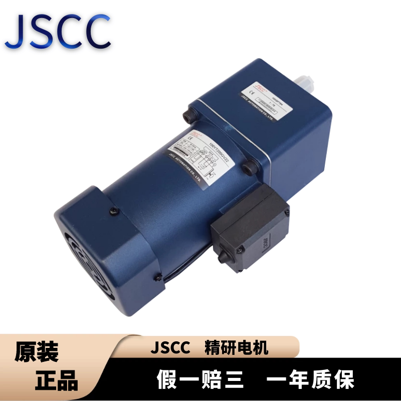 JSCC 90YT90GV22 90YT90GV22 GF20H 100YT200GV22 100YT200GV22-speed motor small motor-Taobao