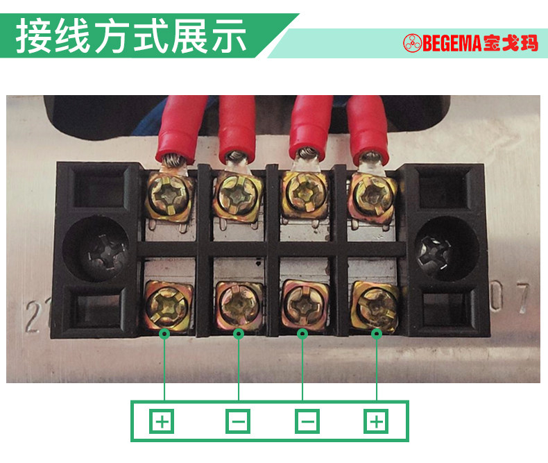 Сцепление begema宝戈玛 cdn 2.5 5 10公斤力25w 24v双法兰电磁离合刹车器组