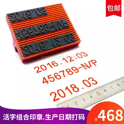 Outer box coding machine production date adjustable alphanumeric coding batch number validity period three row date coding machine