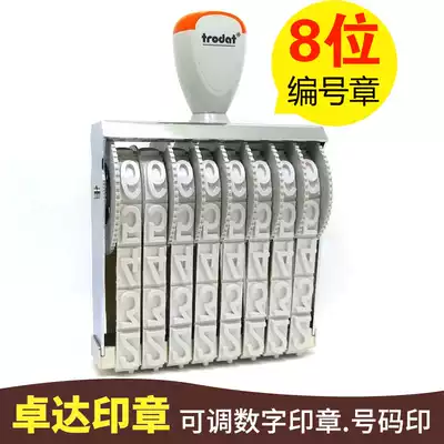 Zhuoda 15188 large digital seal wheel number printing 18mm word High Code batch number adjustable date seal