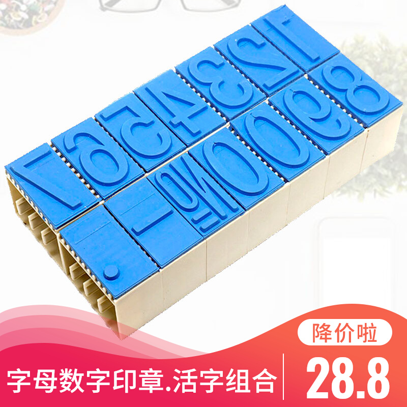 Alphabet digital combination seal size 20 30 40 mm digital high carton code batch number seal adjustable