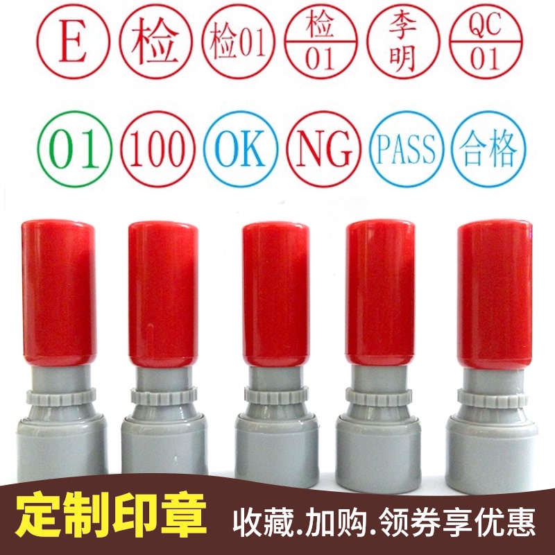 QC seal work number Seal number inspector alphanumeric number seal Hotel dining room food delivery seal made-to-order