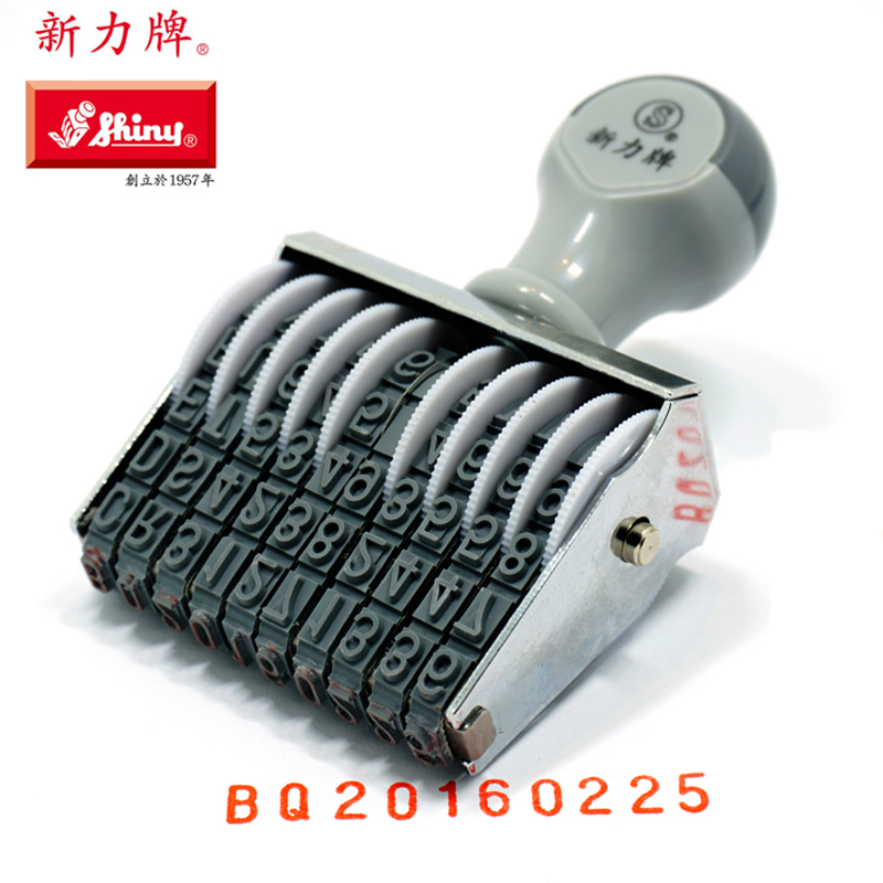 Alphanumeric combination seal adjustable Xinli N-310A runner number printed first two letters 10 batch number seal