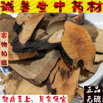 Chinese herbal medicine roxburghii root new goods 500g bulk iron fence Thorn root
