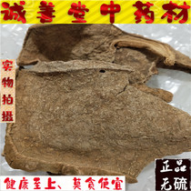 jin bu huan Chinese herbal medicine jin bu huan root isn shan wu gui xue dan luo guo bottom 500g