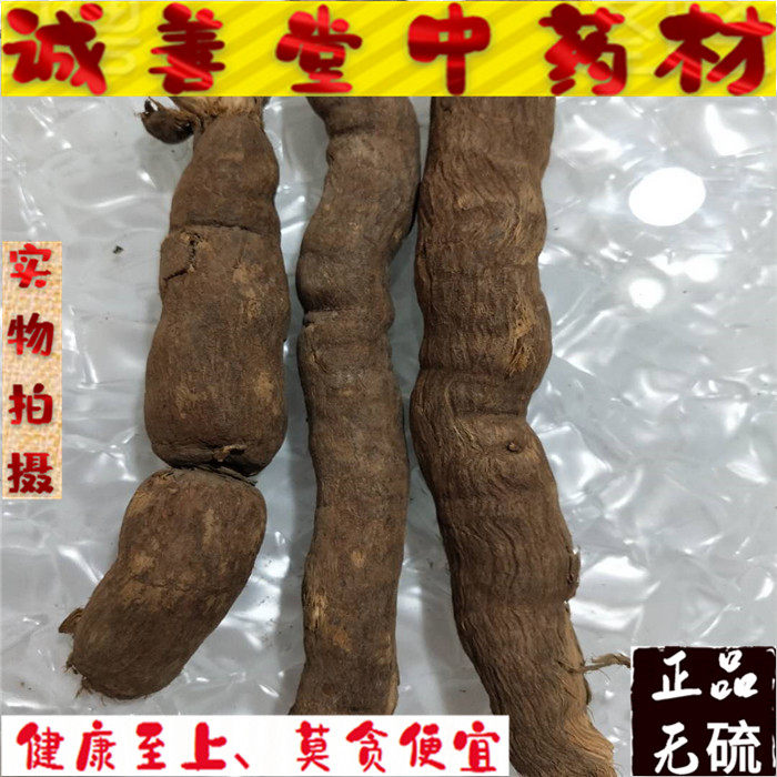 Chinese herbal medicine Snowy open root serpent Songzi Snowflake Land Mine Zi Medicine 500 gr