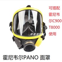 Original Honeywell 1710397 respirator C900 accessories PANO mask is comfortable and safe to wear