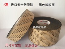 Imported 3M 310 220 safety anti-skid strip non-slip tape stair non-slip sticker for sale from 1 meter