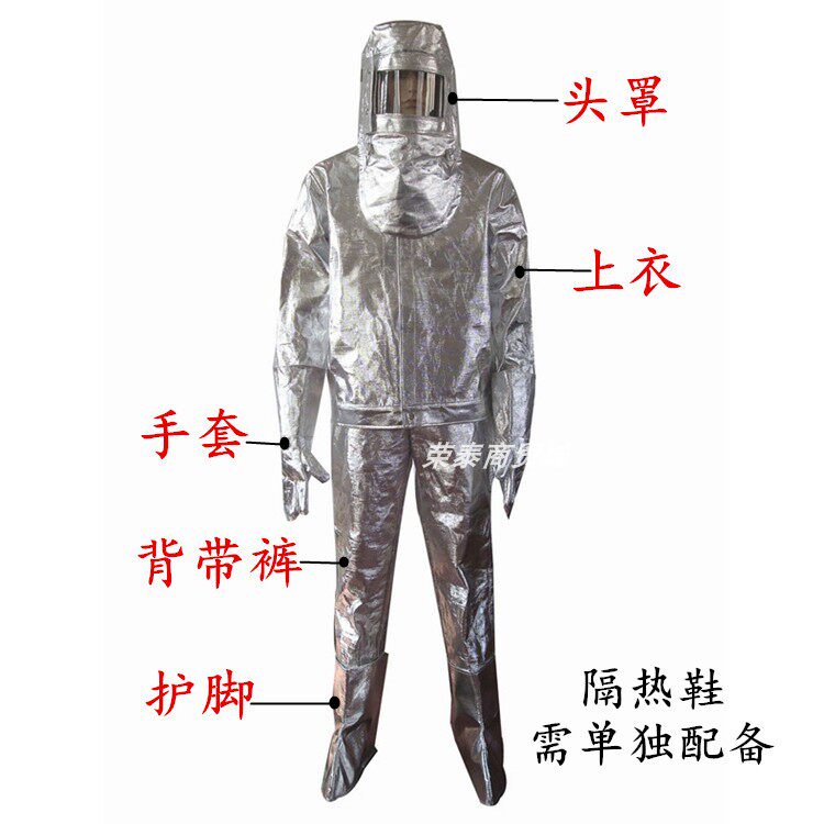 Labor Guard LWS-001 Aluminum Foil Two-piece Heat Insulation Clothing Insulation Protection (700-1000 degrees)