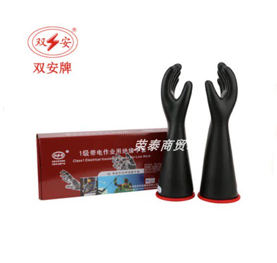 Tianjin Shuang'an Card 10KV Class 1 electrified operation with latex insulation gloves) High pressure) Safety