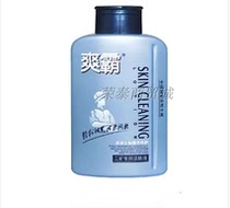 Shuang Ba coal mine shower gel miners bathing 500ml industrial and mining special skin cleaning liquid miner bath liquid
