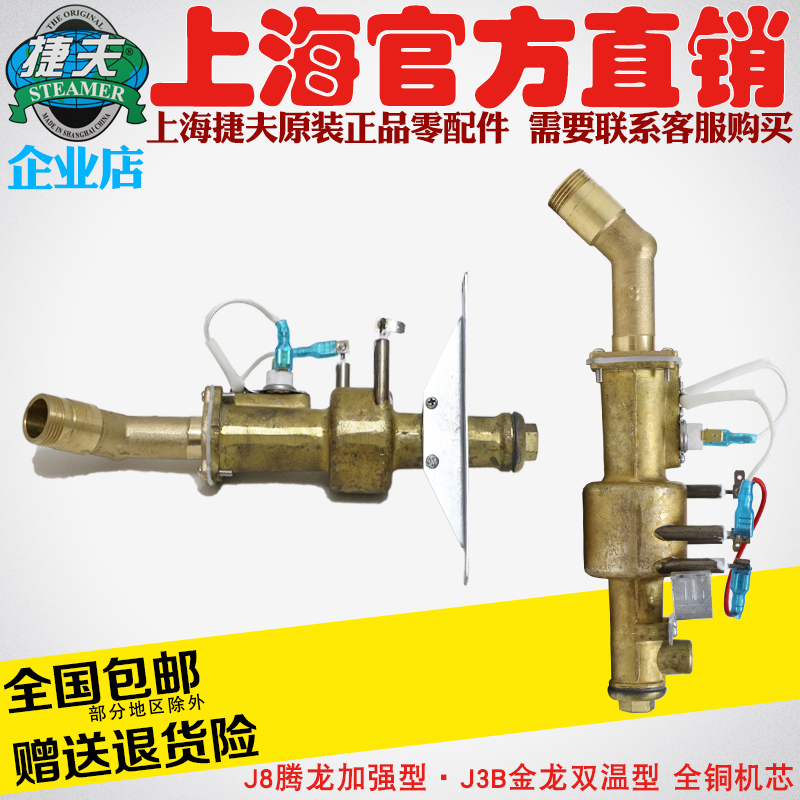 Teff hanging bronzing machine spare parts Teve vaping hanging bronzing machine full copper heating body core heating stove