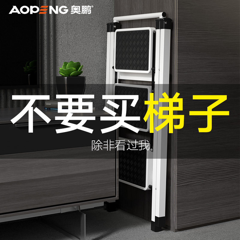 Versatile folding ladder Herringbone Ladder Telescopic Dormitory Safe Walking Ladder Climbing Stairs Portable Abroad Small Terraces Home