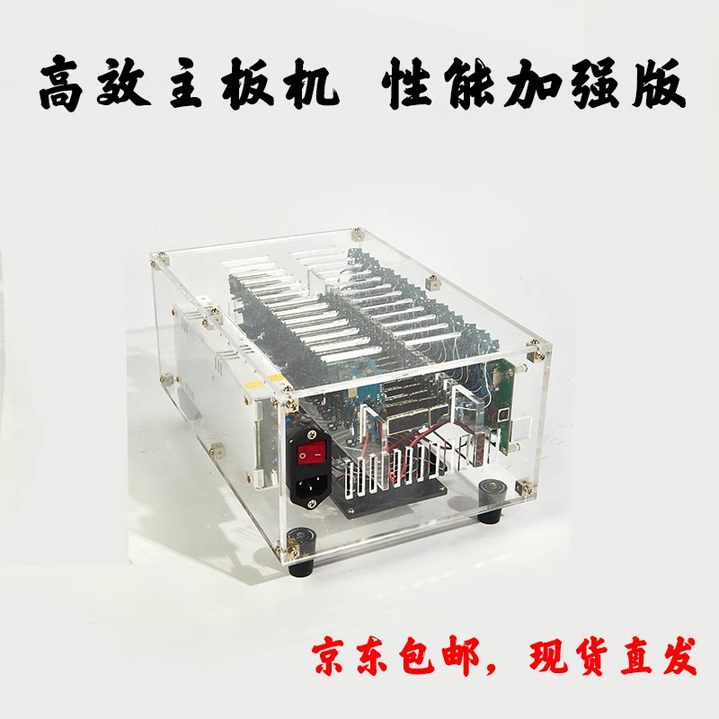 Mobile Phone Motherboard Group Control Equipment Reinforcement version Chengfeng Technology Equipment Studio Games Moving Brick system S6S8S9N8