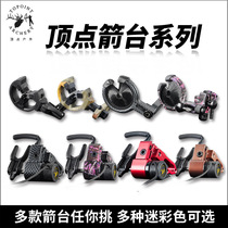 Apex anti-curved bow accessories Brush brown cake drop arrow table Composite special arrow table Archery bow and arrow equipment