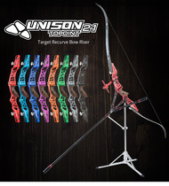 Vertex UNISON competitive recurve bow handle 21 inch ILF universal interface adjustable center line left and right hand optional