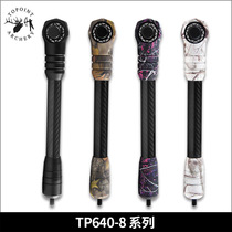 Apex TP640 composite bow 3K carbon shock rod Balancer rod Matthews Delta flat line with shock absorption