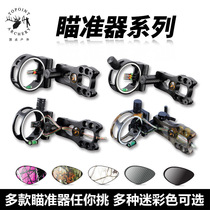 Vertex archery equipment composite bow entry sight TP1330 TP1430 TP1530 TP3540