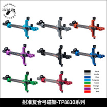 Vertex shot quasi competitive competition composite bow professional bow sight frame TP8810