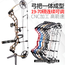 Official vertex TRIGON compound bow and arrow set recurve straight-pull bow outdoor shooting quasi-entertainment competitive archery equipment