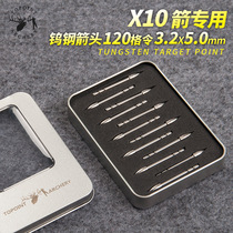 Vertex X10 tungsten steel arrow EASTON X10 arrow special arrow TP270 X10-120