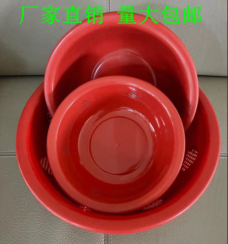 Round plastic basin strawberry picking basin red fruit and vegetable wash basin loquat bayberry mulberry manufacturer Chinese style