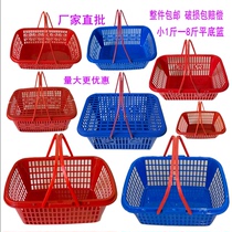 Whole plastic basket disposable fruit strawberry picking basket egg gift packaging portable basket bayberry cherry