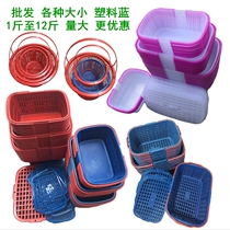 Plastic fruit basket portable blueberry blue Mulberry strawberry cherry raspberry Bayberry Bayberry Bayberry Bayberry peach mushroom grape picking basket