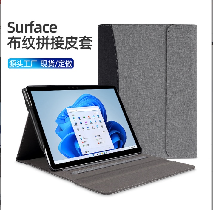 Microsoft Surface Pro6/7 Protective Case Pro5/4 Stand Leather Case Pro8 Protective Case Go/2/3 Pen Storage Microsoft Surface Pro6/7 Protective Case Pro5/4 Stand Leather Case Pro8 Protective Case Go/2/3 Pen Storage