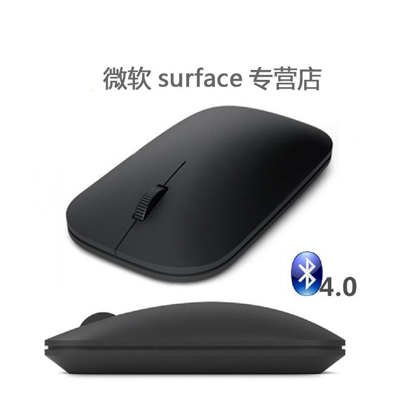 Microsoft Surface Pro5/4/3/Designer Bluetooth Wireless Mouse 4.0 Ultra-Thin and Portable Microsoft Surface Pro5/4/3/Designer Bluetooth Wireless Mouse 4.0 Ultra-Thin and Portable