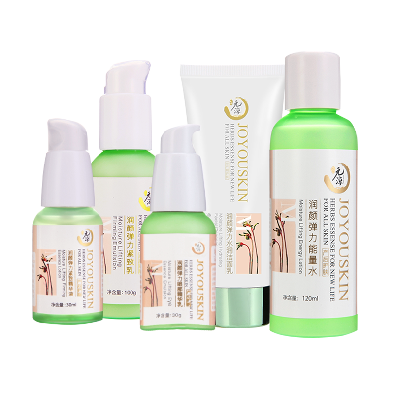 Yuanchun Maternal Skin Care Products Cleanser Moisturizing Water Cream Essence Eye Cream Breastfeeding Cosmetic Set