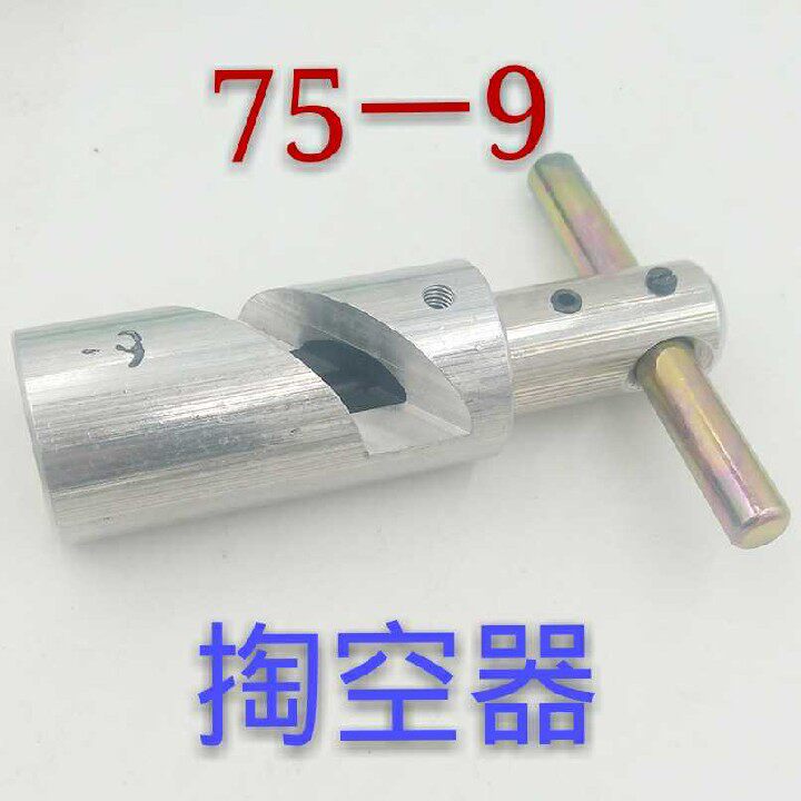 Manufacturer Direct sales cable TV 75-9 aluminium tube hollowed out instrumental CATV making wire aids