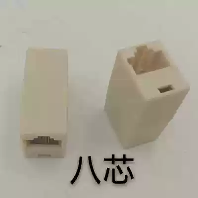 Taobao sale RJ45 straight-through connector eight-core network Crystal Head double-pass network route extension to the connector