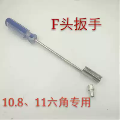 Promotional cable TV one 5 a 7F head special extended wrench auxiliary tool F head booster