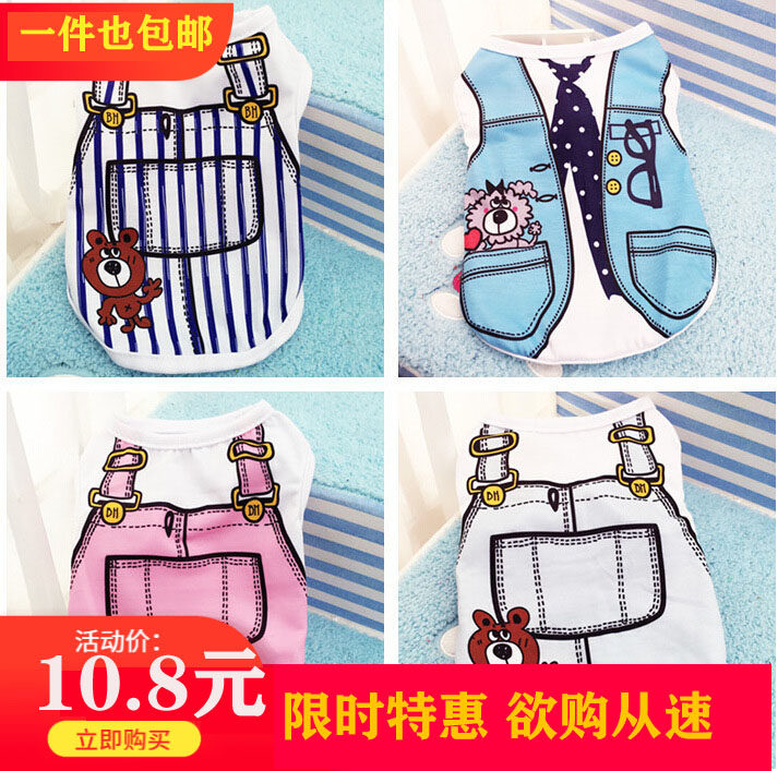 Dog clothes fake baby bag vest Teddy Bichon Pomeranian Corgi cat small and medium-sized dog mesh breathable spring and summer clothes