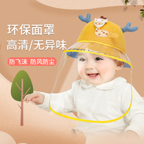 Baby protective mask anti-droplet protection epidemic hat children go out 0-year-old baby newborn full face winter