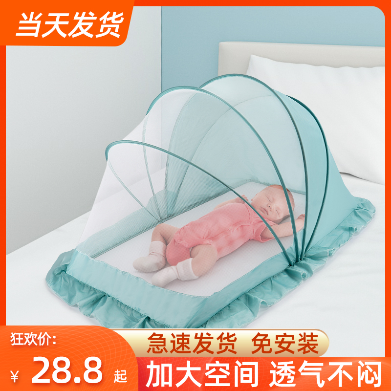 Baby mosquito net cover foldable baby sleeping mosquito bed newborn child infant baby yurt universal