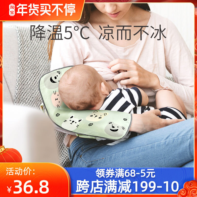 Arm mat cushion baby nursing baby arm pillow summer baby arm set ice sleeve nursing cooling pillow