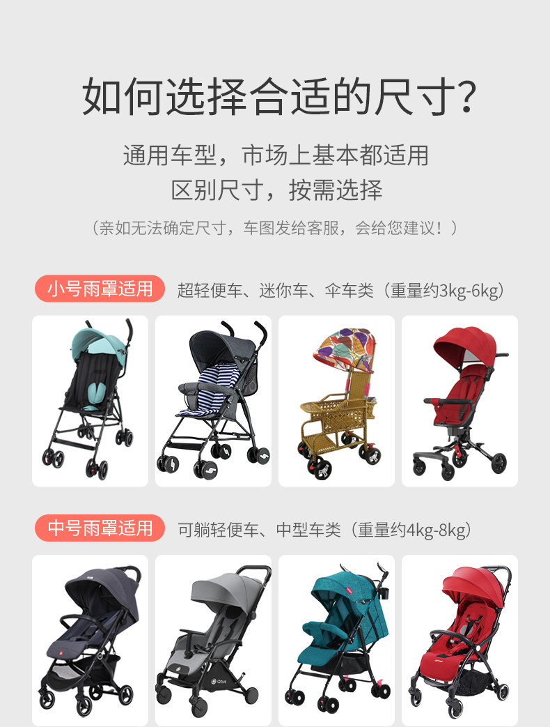 推车遮罩_15.jpg
