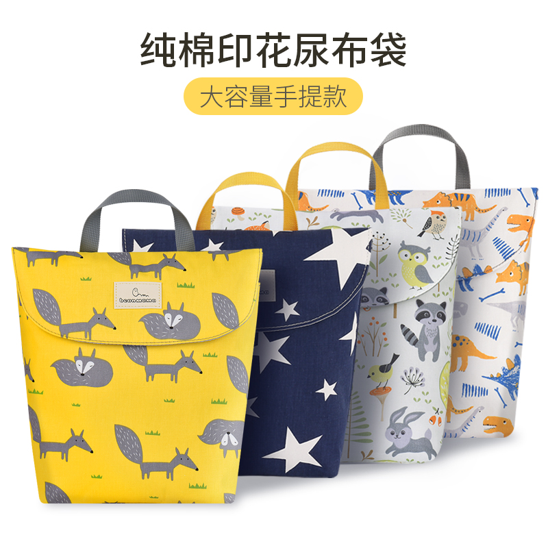 Baby diaper storage bag Diaper bag Out of the portable children's clothing diaper bag Diaper bag