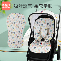 Baby stroller cushion summer breathable sweat-absorbing cotton pad baby dining chair backrest childrens umbrella car trolley cushion universal
