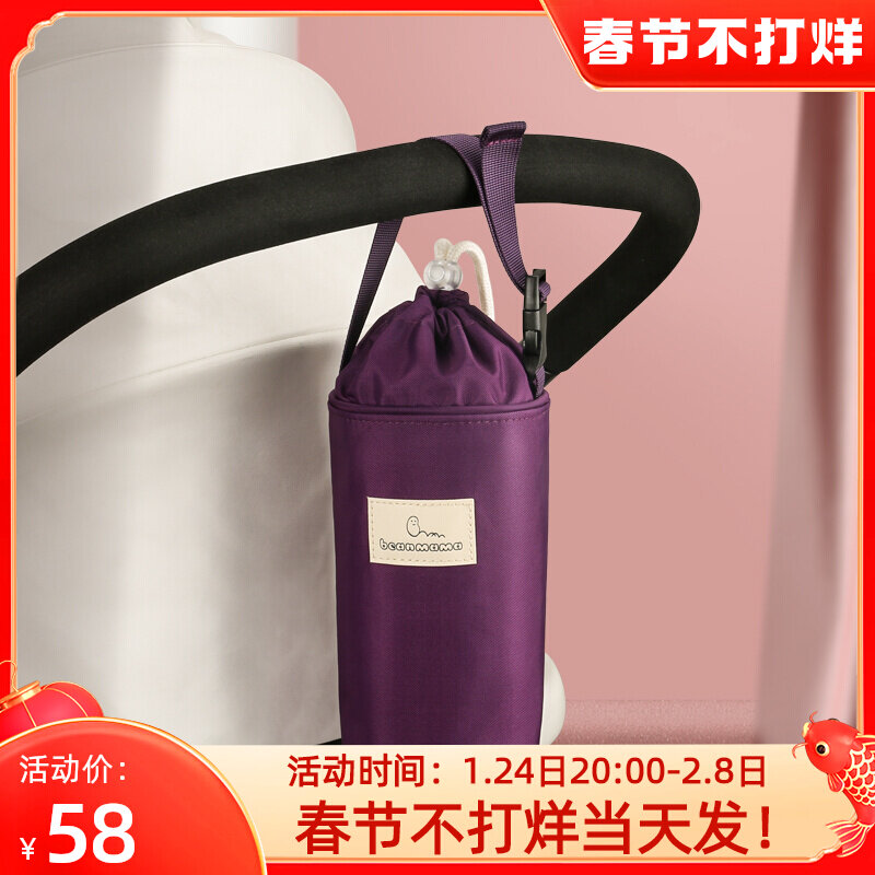 Bottle thermos bag out constant temperature warm bag portable back milk bag storage milk anti-fall breast milk preservation insulation sleeve