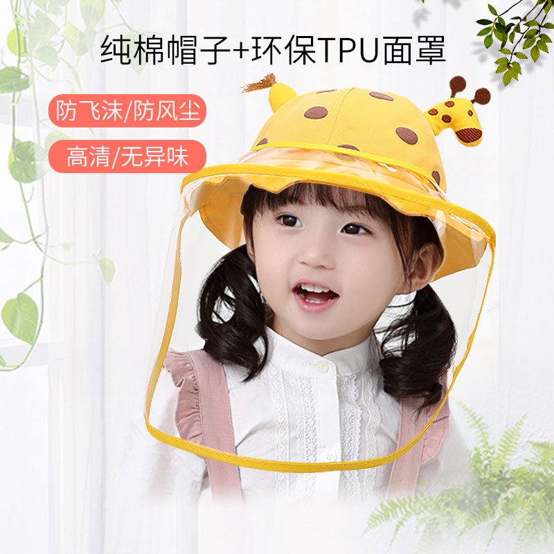 Baby protective hat anti-droplets Isolation spring Summer thin Young children fisherman hat Hooded Face Mask Detachable