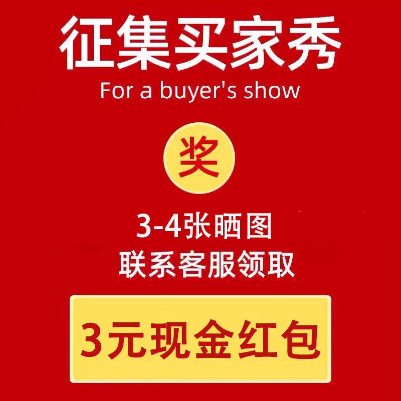 Buyer Show Collection Sun Chart with courtesy Interests Show Single-beat This ultra-link does not ship]