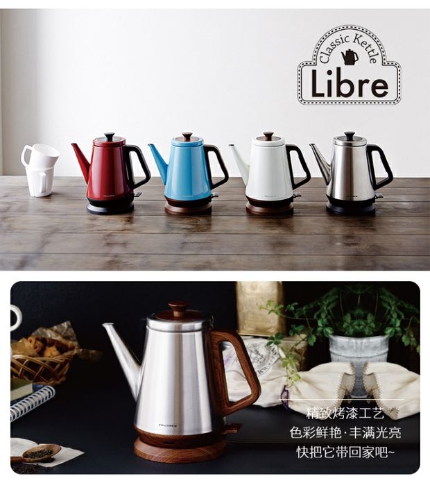 Nhật Bản Recolte Rickett Trang chủ Ấm đun nước điện Retro Bếp nấu nhanh Cách nhiệt nồi - ấm đun nước điện ấm siêu tốc sunhouse