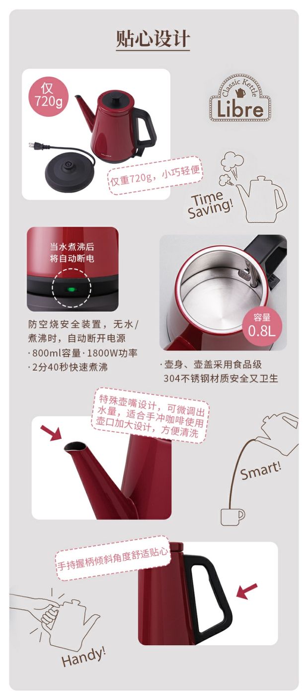 Nhật Bản Recolte Rickett Trang chủ Ấm đun nước điện Retro Bếp nấu nhanh Cách nhiệt nồi - ấm đun nước điện ấm siêu tốc sunhouse