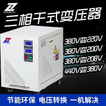 Zhengxi three-coherent isolation transformer 415v rise 440v change 380v to 220v voltage boost converter