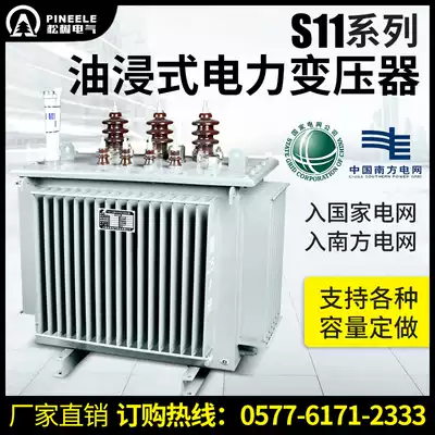 S11-M-10kv20kv250kva315kva oil-immersed power transformer 400kva500kva630kva