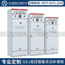 GGJ low voltage intelligent reactive power capacitor compensation cabinet Low voltage complete set of in and out line drawer cabinet reactive power compensation control cabinet