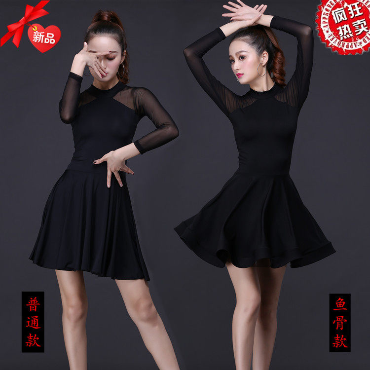 New Latin dance costumes adult female dance costumes dresses with a dress rehearsal to serve the fish bone foreign dress